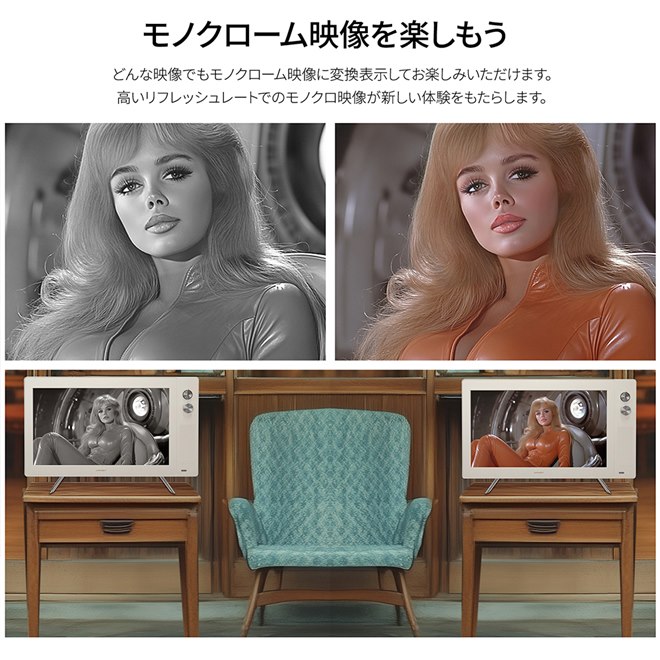 JAPANNEXT、レトロなデザインの23.6型ゲーミングモニターを JAPANNEXT、レトロなデザインの23.6型ゲーミングモニターを