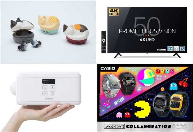 3分で読める新製品】「猫」イヤホンに3種が追加、カシオ