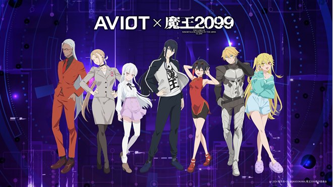 AVIOT、140種類以上の新録ボイス収録「魔王2099」コラボの完全