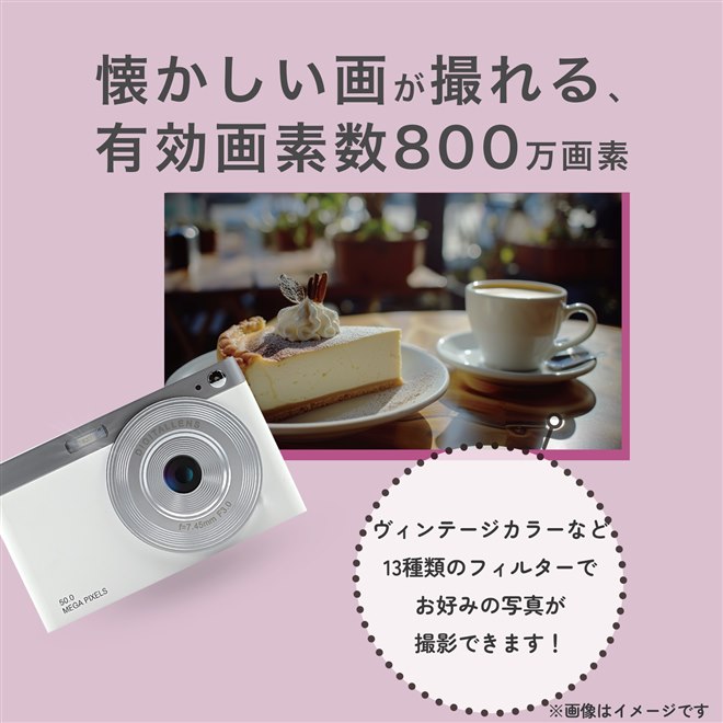 2024年冬【法人向けお歳暮】 13,200円、Wi-Fiを搭載したコンパクトデジカメ「AN-DC003 デジタルカメラ