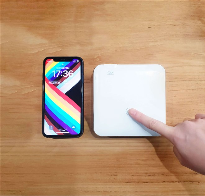 AFに対応したモバイルプロジェクター「カベーニPRO2