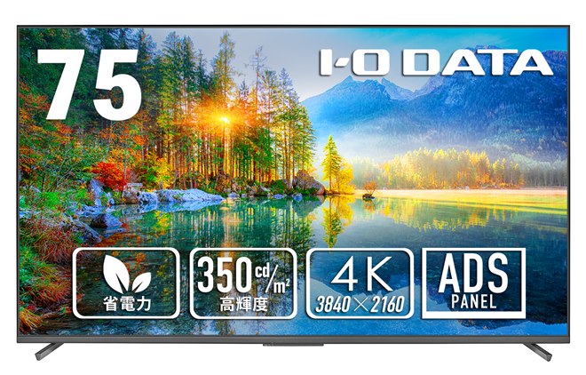 大画面フルHD液晶テレビ MAXZEN（マクスゼン） テレビ 50型 液晶テレビ MAXZEN 50インチ TV