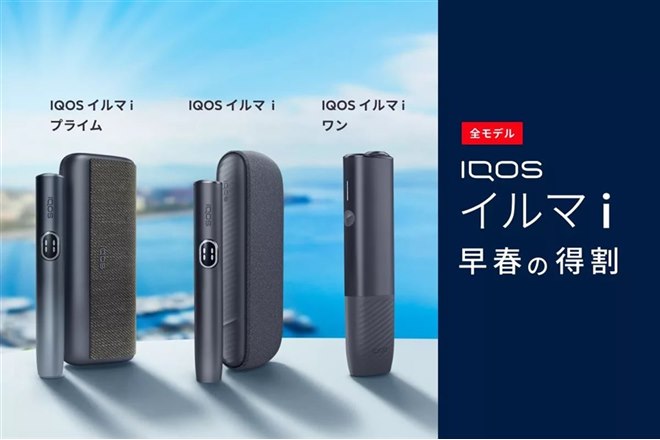 値下げ・セール】パナソニック「LUMIX」2万円還元、auオンライン