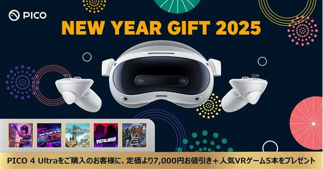 7,000円オフ、一体型VRヘッドセット「PICO 4 Ultra 7,000円オフ、一体型VRヘッドセット「PICO 4 Ultra