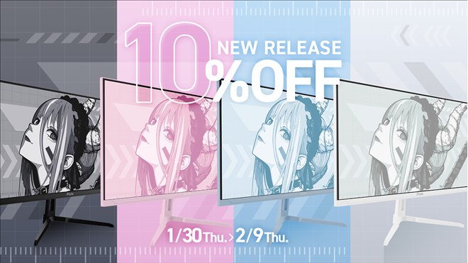 Pixio、リフレッシュレート120Hzの24型フルHDゲーミングモニター