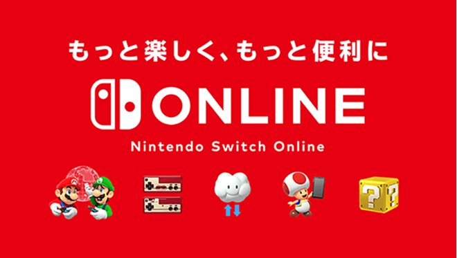 �uNintendo Switch Online�v