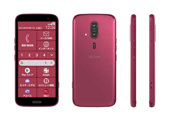シニア向け定番の新機種「らくらくスマートフォン F-53E」が