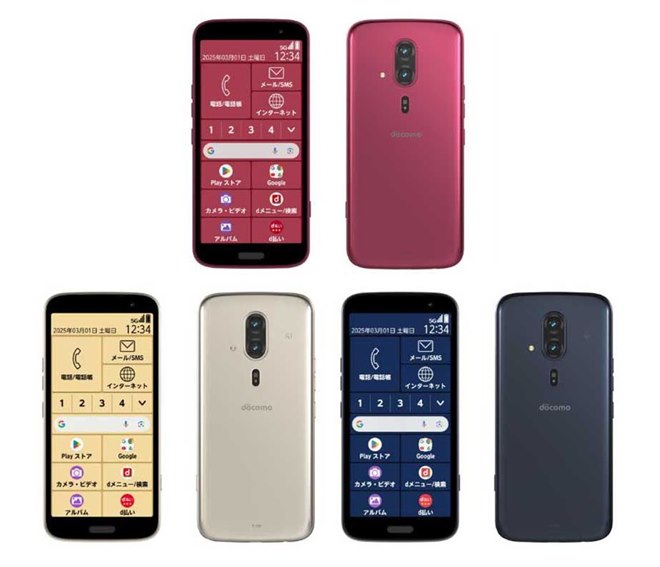 シニア向け定番の新機種「らくらくスマートフォン F-53E」が
