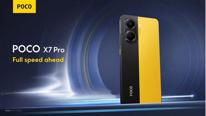 最強コスパのゲーミング＆エンタメ機「POCO X7 Pro」最速