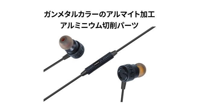 MSY、シューター専用の有線ゲーミングイヤホン「THE SHOOTER」 - 価格.com