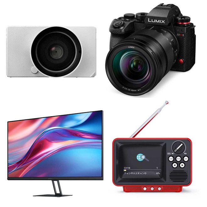 3分で読める新製品】ユニボディカメラ「Sigma BF」、ブラウン管
