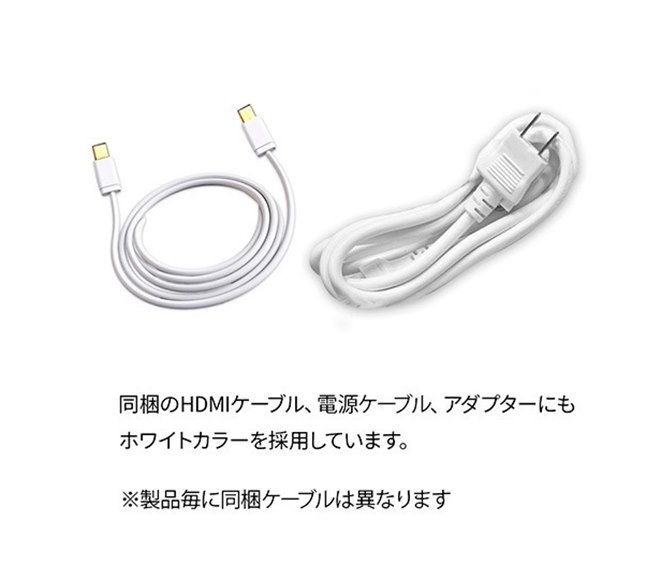 JAPANNEXT、ホワイトで統一した23.8型フルHD液晶ディスプレイ - 価格.com