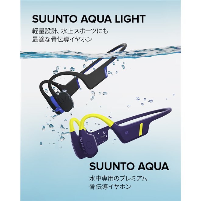 Suunto Aqua Light Headphones | Lightweight Bone Conduction