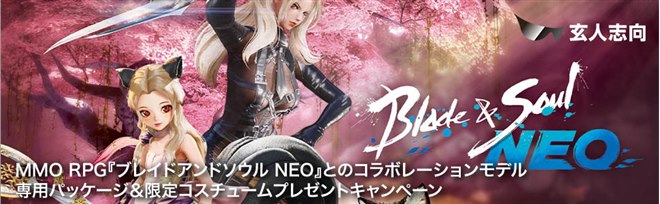 BAMBOO Spark CDS600PG　新品　未使用 玄人志向、ブレイドアンドソウル NEOとコラボした「Radeon RX 7600