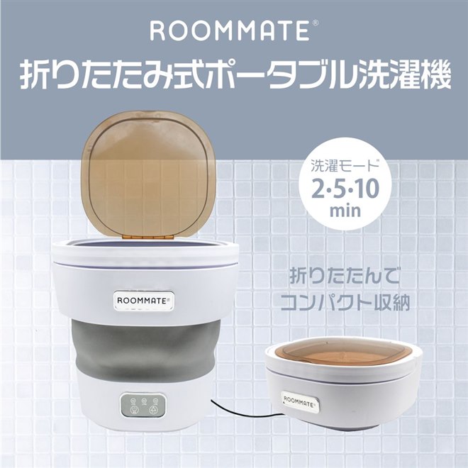 ダイアモンドヘッド、洗濯容量約200gの折りたたみ式ポータブル洗濯機 ダイアモンドヘッド、洗濯容量約200gの折りたたみ式ポータブル洗濯機