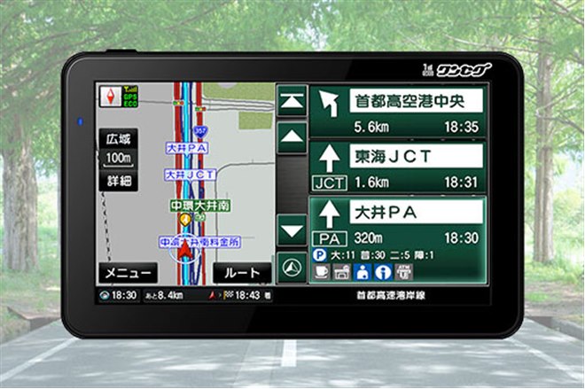 ダイアモンドヘッド、ゼンリンマップ採用の7型ワンセグ対応ポータブル