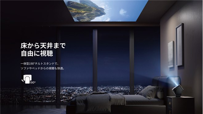 39,900円、天井にも投影できるミニプロジェクター「Dangbei N2