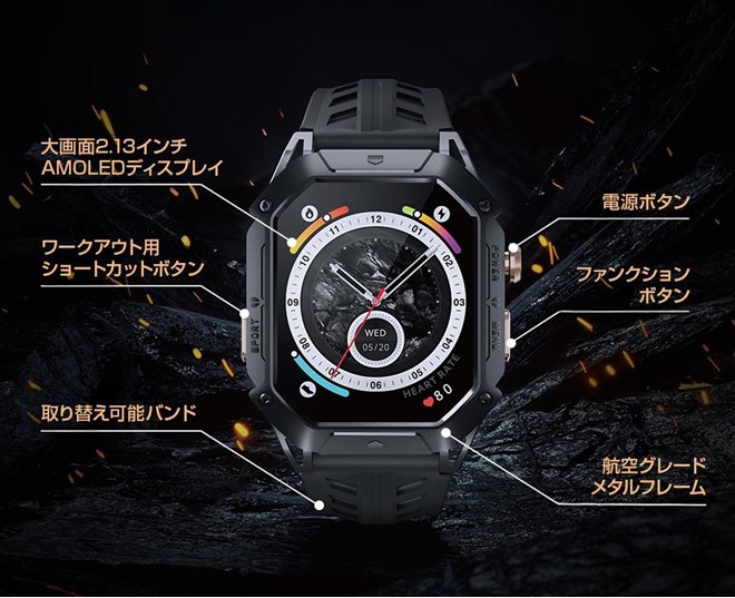 ロア、最大100日間スタンバイ可能な全天候対応スマートウォッチ