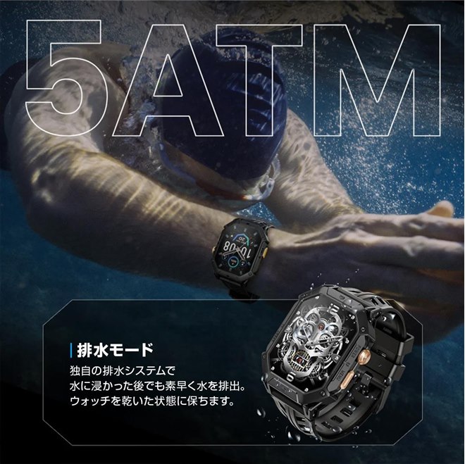 ロア、最大100日間スタンバイ可能な全天候対応スマートウォッチ