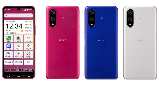 全国送料無料ギフト au/UQ、6.1型の大画面を採用したシニア向け5Gスマートフォン スマホアクセサリー