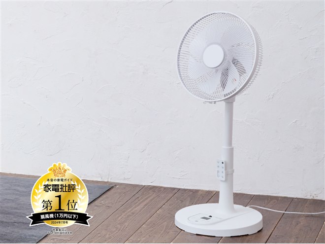 ユアサプライムス、「温度センサー搭載DCリビング扇風機」に新色