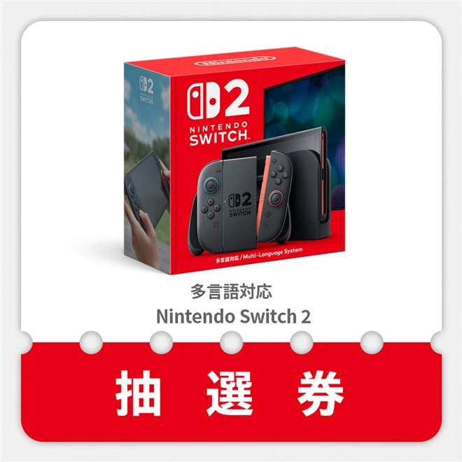Nintendo Switch 2 | My Nintendo Store（マイニンテンドーストア）