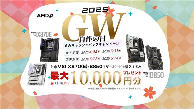 値下げ・セール】ハイセンステレビで最大10万円還元、Pixel 8aが11,000 