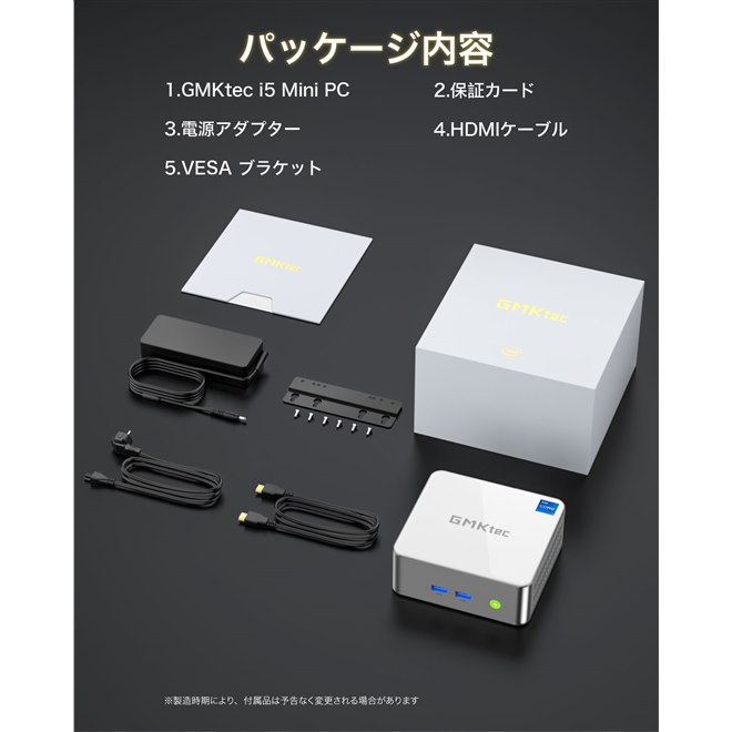GMKtec、「Core i5-12450H」を搭載した59,980円のミニPC「GMKtec