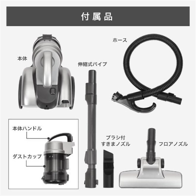 MAXZEN、クリーン排気と快適操作を両立するサイクロン式クリーナー