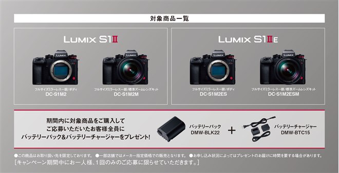 LUMIX GH5 II ミラーレス一眼カメラ レンズセット※保証書有り LUMIX GH5 II ミラーレス一眼カメラ レンズセット※保証書有り