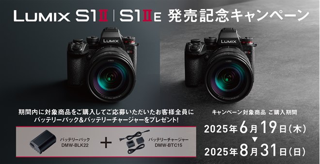 PANASONIC S1H カメラ 一眼レフ(バッテリー付) パナソニック、『LUMIX S1H』からフィールドモニター