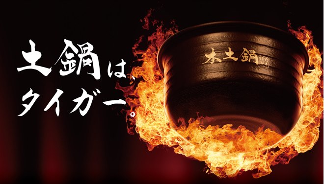 �u�y�炲�A�ΐ��� JRX-S100/S060�v