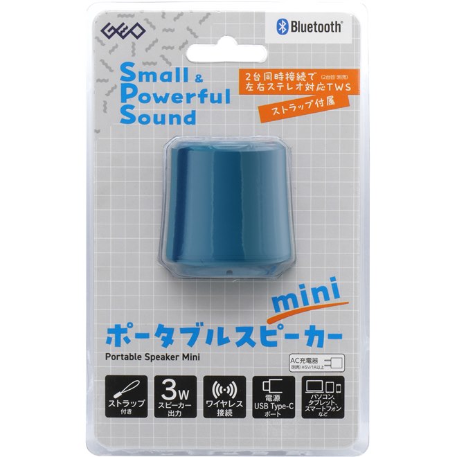 1,628円、キーホルダー感覚で持ち運べる小型・軽量「ポータブル