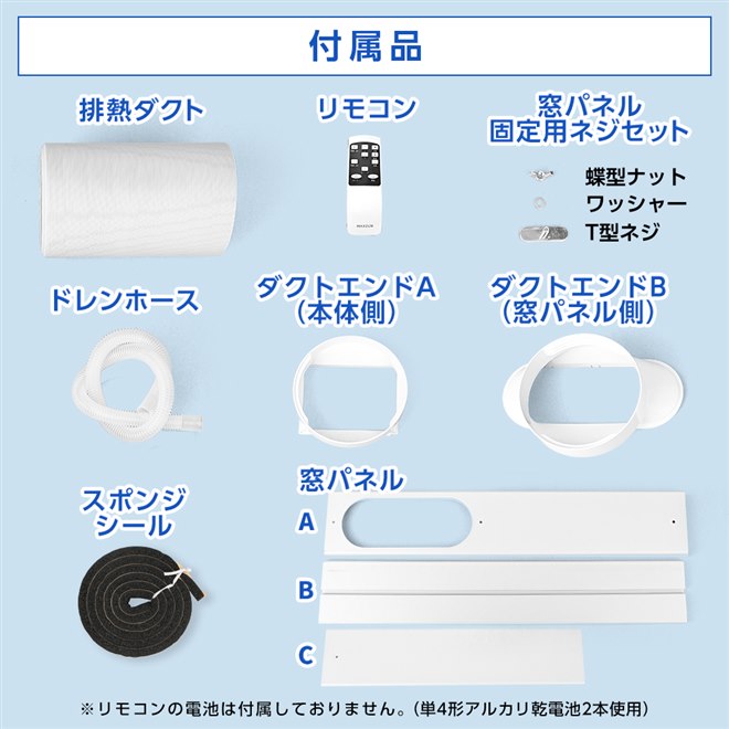 スポットエアコン MAXZEN MSC-ST20-WH ホワイト 楽天市場】エアコン スポットクーラー スポットエアコン