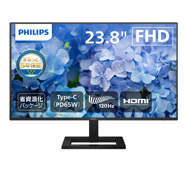 フィリップス、USB Type-C＆120Hz対応の23.8型/27型ディスプレイ