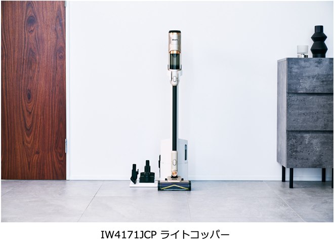シャークニンジャ、「360°クリーニング」搭載コードレスティック