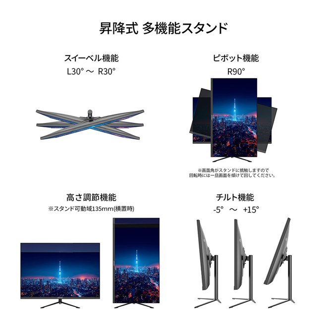 JAPANNEXT、IPSパネル搭載＆USB Type-C給電対応の32型フルHD液晶