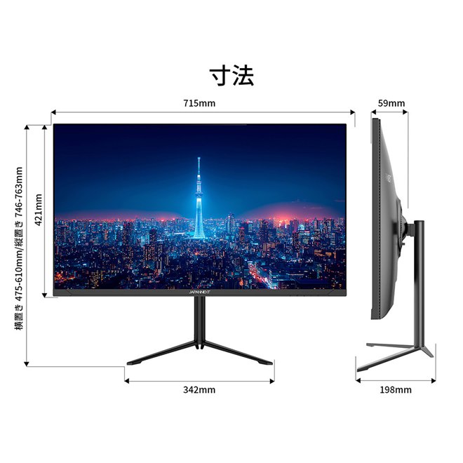 JAPANNEXT 32インチ FHD LEDモニター JAPANNEXT 32インチVAパネル搭載 フルHD液晶モニター JN
