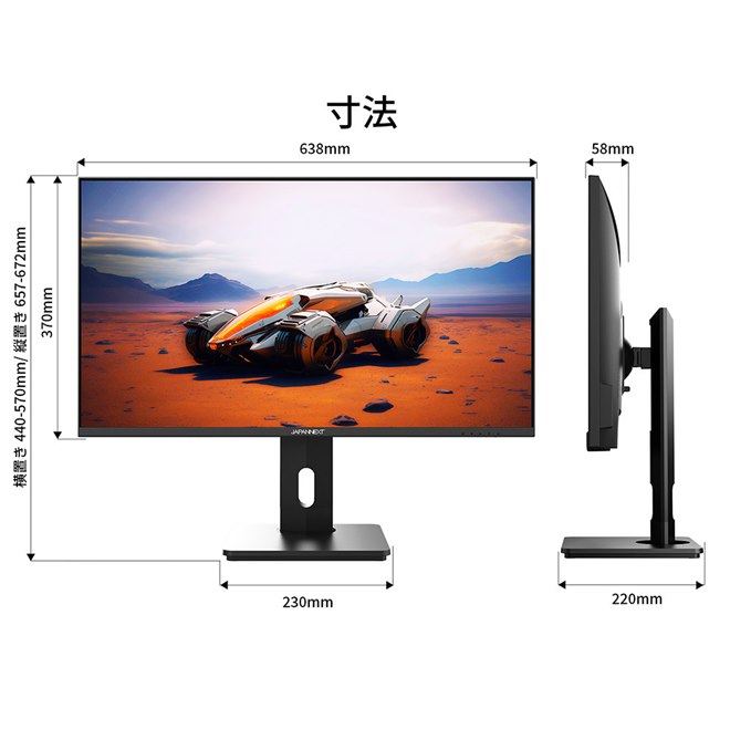 JAPANNEXT、PS5との4K/120Hz接続に対応する28型4Kゲーミングモニター