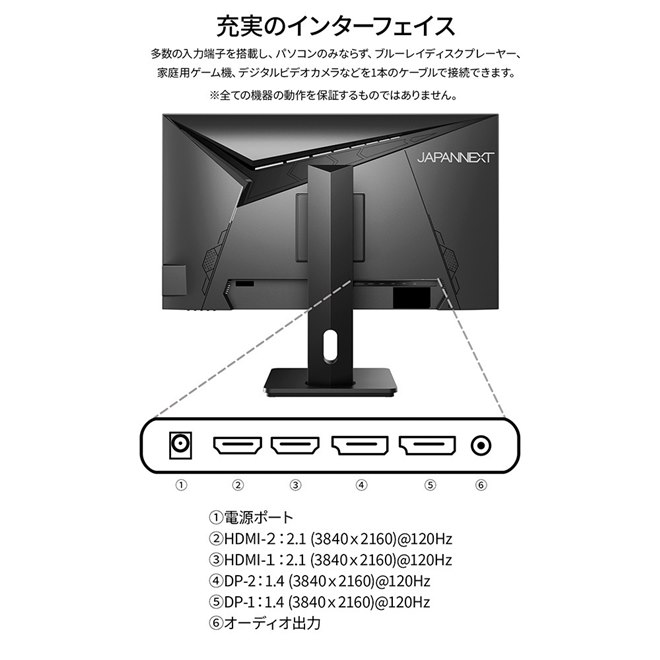 プレステ5 JAPANNEXT、PS5との4K/120Hz接続に対応する28型4Kゲーミング