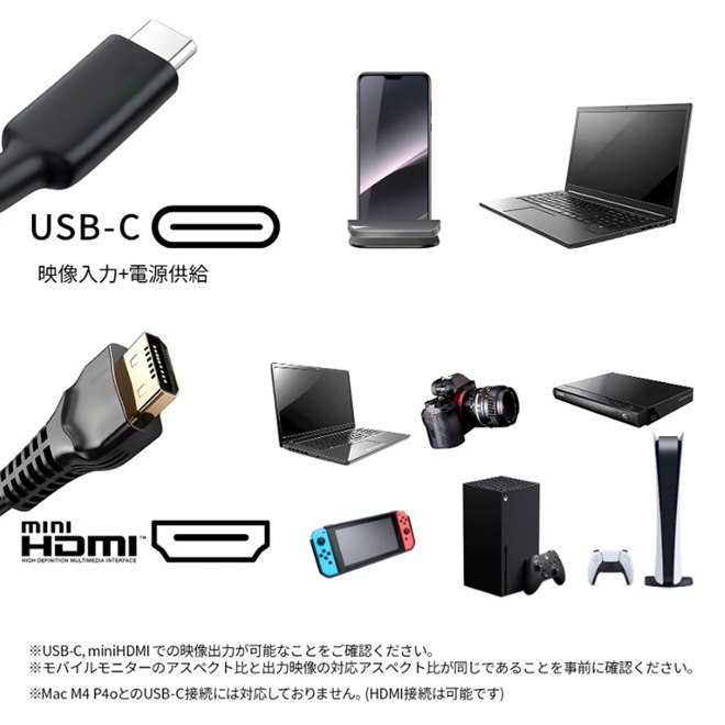 JAPANNEXT、薄型軽量と高画質を実現する13.3型有機EL搭載