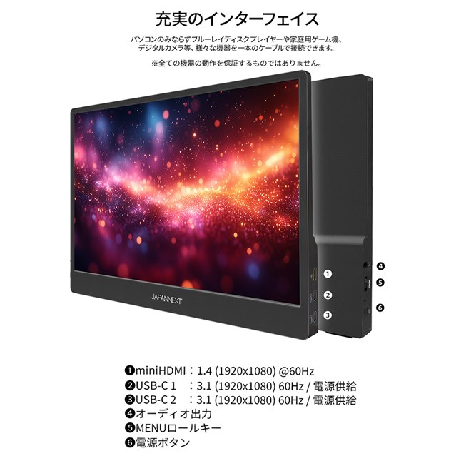 ナ*★様 モバイルモニター モバイルディスプレイ 13.3インチ 有機EL 楽天市場】【有機EL】モバイルモニター 13.3インチ OLED 100%DCI
