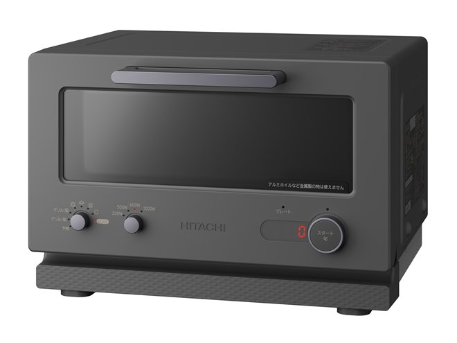 日立、トースターと単機能レンジを1台にまとめた「2 in1
