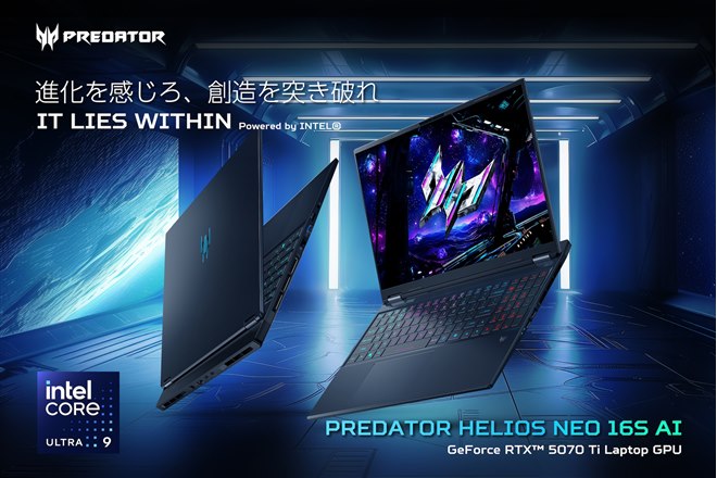 8/15まで値下げ！ Predator 18 ＋ SG エイサー、GPUとAIを強化した2025年モデルのゲーミングノートPC
