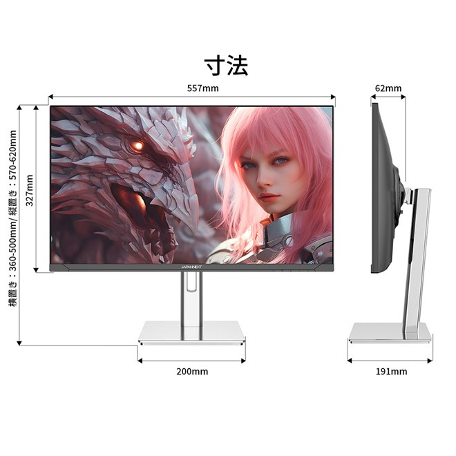 JAPANNEXT、320Hz対応の24.5型ゲーミングモニター2モデル - 価格.com