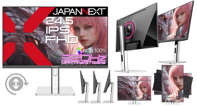 JAPANNEXT、320Hz対応の24.5型ゲーミングモニター2モデル - 価格.com