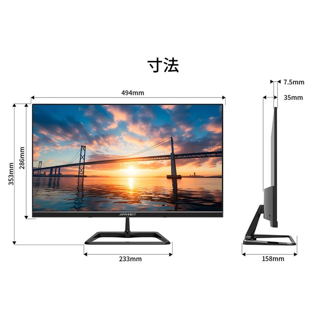 13,980円、エントリー向け21.5型フルHD液晶ディスプレイ「JN-IPS215F2