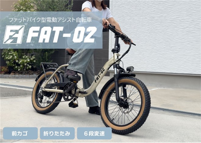 極太タイヤ 自転車 ファットバイク クルーザーハンドル仕様 26