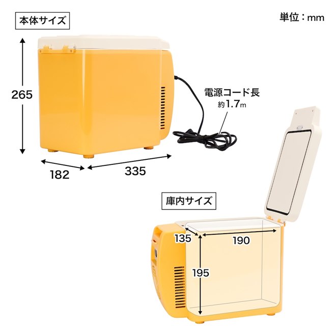 り*う様 期間限定❗️特別大値下げ‼️非売品❗️コロナビール　ミニ冷蔵庫 楽天市場】コロナビール 缶型 ミニ冷蔵庫 最大8缶 Koolatron Corona