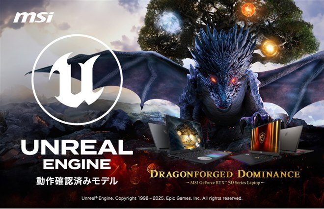 MSI、AI対応＆「Unreal Engine」動作確認済みゲーミングノートPC